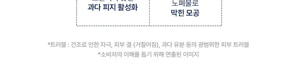 [총200ml/대용량] 라운드랩 자작나무 수분 크림 80ml+80ml 더블 기획 (+40ml) 상세페이지 10